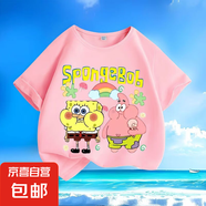 海綿寶寶派大星夏季新款男女中小兒童短袖t恤純棉圓領(lǐng)百搭上衣-SL 粉色-KX729派大星 110  【建議身高100-110厘米】