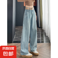 新款高腰直筒牛仔褲女2025夏季爆款寬松百搭顯瘦闊腿褲子 淺棕色 淺藍(lán)色長褲 L