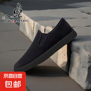 布鞋休閑懶人鞋百搭一腳蹬老北京布鞋春夏男鞋夏季透氣帆布鞋男 黑邊黑色-G613 單層 【新潮復(fù)古】 40 (250mm) 【簡(jiǎn)約大方】
