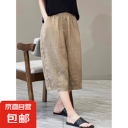 夏季棉麻寬松文藝簡約純色復(fù)古百搭褲子氣質(zhì)百搭休閑褲七分褲 麻色 245 2XL