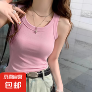 遮副乳修身內(nèi)搭外穿無(wú)袖打底衫上衣夏季新款莫代爾螺紋吊帶背心女 070-粉色 L 建議110-125斤
