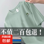 爵森馬公子夏季男士薄款短袖T恤清爽男裝工作服圓領潮流打底衫上 短T【綠色印花小M標】豆綠 2XL 130-150斤