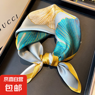 【清倉撿漏】絲巾100%桑蠶絲真絲女高貨輕奢高檔禮物方巾杭州絲綢 15207-主圖【孤品現(xiàn)貨】 53*53cm