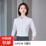 女士短袖襯衫職業(yè)男士商務(wù)休閑夏季高檔工作服銀行工裝藍(lán)條紋襯衣 女長袖-白條（單件襯衫） 5XL