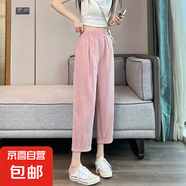 2025爆款白色冰絲運(yùn)動(dòng)褲女夏季薄款寬松顯瘦直筒速干老爹哈倫褲子 粉色 L （建議105-115斤）