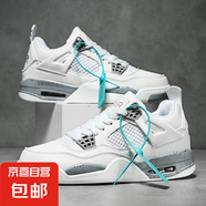 厚底運(yùn)動(dòng)鞋男士輕便春季2025新款百搭休閑學(xué)生籃球鞋小白鞋子板鞋 白灰 40
