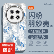 謝圖聯(lián) 適用oppoA5pro手機殼女款reno13羽紗k12新款findx8珍珠蝴蝶11卡通10自帶鏡頭膜9/8/7保護套 精孔羽紗-羽毛蝴蝶結(jié) oppoA55