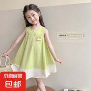 【夏季女童裙子】夏簡約小彩虹撞色無袖拼接連衣裙寶寶時尚休閑 CL-134彩虹連衣裙-綠色 130 建議身高120-130cm