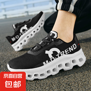 【大牌平替】專業(yè)功能跑鞋男鞋馬拉松跑鞋減震網(wǎng)透氣慢跑鞋健身鞋 9912黑白 40