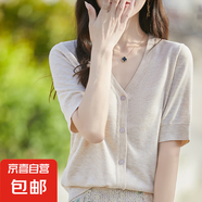2025春夏新V領(lǐng)系扣短袖針織開衫女純色重磅蠶絲羊毛氣質(zhì)小衫百搭 米色 L