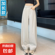 【爆款推薦】天絲彎刀闊腿褲萊賽爾垂墜感夏季女薄款加長顯瘦透氣 星空灰-加長 XL
