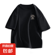 短袖t恤美式簡約潮牌高級感熊貓衣服220克純棉夏季寬松半袖 2154黑色(風輕松米胸標) 2XL
