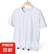 冰絲短袖T恤男女款夏季薄款休閑運動(dòng)速干涼感親膚透氣彈力體恤衫 白色【女款】 L