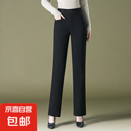 1019直筒休閑褲白色牛仔爆款中年女褲高腰新款洗水棉大碼褲子 黑色 31