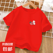 2025新款女童純棉t恤短袖兒童夏裝寶寶上衣半袖中小童衣服童裝夏 紅色 2122 110