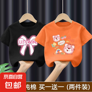 100%純棉女童短袖t恤卡通洋氣上衣2025新款夏中小童時(shí)尚打底衫-SL 黑色英文蝴蝶結(jié)+橘色手繪熊 90 cm