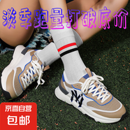 【男女同款】2025夏季新款NV老爹透氣網面輕便休閑厚底復古運動鞋 黑白拼色 39