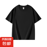 夏季純棉短袖T恤男休閑百搭男女款純色新疆棉半袖打底體恤衫 220克正肩短袖-黑色 M