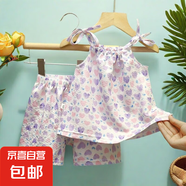 童馨源女童2025夏季碎花吊帶連衣裙 L-G油畫風(fēng)套裝-紫色愛心 薄款 100 建議90 身高左右