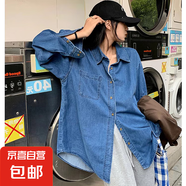 牛仔襯衫女疊穿春秋季中長款韓系百搭襯衣寬松上衣通勤外套ins 牛仔藍 M （101-113）