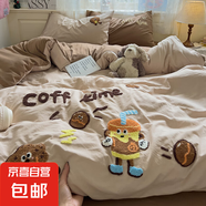 少女心ins多巴胺小怪獸毛巾繡床上四件套卡通被套學(xué)生宿舍三件套 咖啡時(shí)光-奶咖 1.8米床單款四件套-被套180*220