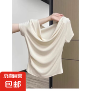 甜美一字肩短袖t恤女夏季2025款正肩粉色甜辣風蕩領純欲修身T恤QP 可可女裝R312杏色 2XL