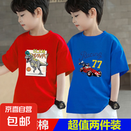 2025夏季裝新款男童純棉短袖T恤兒童中大童體恤衫帥氣上衣童裝潮 紅色-恐龍+克藍(lán)-賽車 120