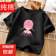 2025新款女童純棉t恤短袖兒童夏裝寶寶上衣半袖中小童衣服童裝夏 黑色 2435 90