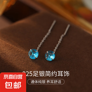 S999純銀鋯石耳線耳環(huán)女高級(jí)感單鉆長(zhǎng)款流蘇耳釘耳飾新款潮養(yǎng)耳洞 【十二月綠松】 S999純銀【長(zhǎng)款-7cm】