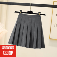 2025夏季顯瘦百褶裙女辣妹學(xué)院風高腰顯瘦a字jk半身短裙褲休閑KXW 深灰色百褶裙顯瘦百搭-帶內(nèi)襯 XL 【115-125斤】