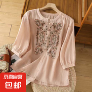 刺繡五分袖襯衫女夏季新款媽媽裝寬松顯瘦遮肚子減齡時(shí)尚百搭上衣 M-334粉色 3XL 建議150-170斤