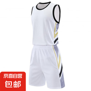 2025年夏季新款籃球服男女同款童裝成人籃球服套裝兩件套 白色 3XL