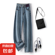 復(fù)古闊腿牛仔褲女2025夏季新款寬松顯瘦直筒高腰窄版休閑褲#3009 復(fù)古藍(lán) 常規(guī) XL （建議120-129斤）