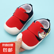 學(xué)步鞋男寶寶春秋季0-1一2歲3嬰兒鞋軟底防滑女幼兒寶寶不掉鞋子 紅色春秋款（C202） 16 內(nèi)長(zhǎng)12.5cm/16碼