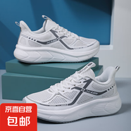 跑步鞋情侶款輕便減震透氣馬拉松慢跑鞋軟底跳繩學(xué)生百搭運動鞋 ZD2312白色 37