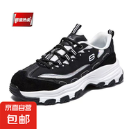 熊貓鞋同款男鞋新款透氣網(wǎng)面運(yùn)動(dòng)鞋時(shí)尚潮流男女同款 黑色 42