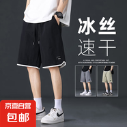 冰絲短褲男夏季薄款寬松運(yùn)動(dòng)休閑中褲2025新款五分褲子 QLFY29005 黑色 M （80-100斤）