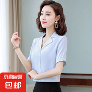 時(shí)尚雪紡襯衫短袖女2025夏季新款韓版OL職業(yè)裝百搭西裝領(lǐng)防皺襯衣 藍(lán)色 4XL
