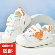 寶寶涼鞋女夏季學(xué)步鞋0一1-2歲嬰兒防滑軟底嬰幼兒網(wǎng)鞋男寶寶鞋子 迷彩網(wǎng)面款（QX309） 20 20【內長(cháng)14.5cm適合腳長(cháng)14】