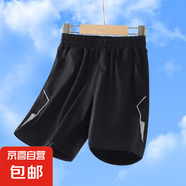 男童短褲夏季2025新款中大童薄款5分褲中褲兒童帥氣男孩短褲夏裝 D51黑色  170