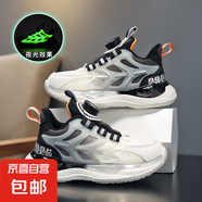 青少年籃球鞋男大童運動鞋夏天單網(wǎng)鏤空透氣輕便夜光學(xué)生跑步鞋男 2520白黑皮面款 33