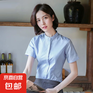 立領(lǐng)藍色襯衫女職業(yè)裝2025年新款夏季短袖時(shí)尚氣質(zhì)工作服通勤正裝 6602藍色【立領(lǐng)】短袖 XL 推薦【115-125斤】