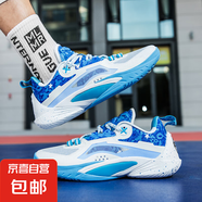 實(shí)戰(zhàn)籃球鞋減震回彈摩擦有聲閃擊11代高質(zhì)量低幫專(zhuān)業(yè)訓(xùn)練鞋閃擊10 天空藍(lán)--摩擦?xí)?42