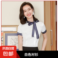 酒店前臺工作服夏時尚新款服務員短袖職業(yè)襯衫女工裝餐飲空姐制服 白色（單件襯衫 G383） M