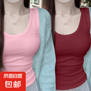 夏季新款寬肩莫代爾打底衫修身彈力顯瘦遮副乳外穿百搭吊帶背心女 070-安可拉紅+粉色 M 建議100-110斤