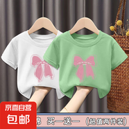 100%純棉女童t恤短袖男童夏兒童衣服女寶寶夏季寬松上衣中小童-SL (粉蝴蝶結(jié))白色+綠色 130 cm