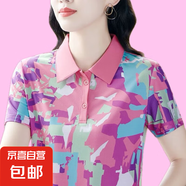 女夏季新款翻領衫短袖POLO領T恤女中老年媽媽裝寬松大碼上衣遮肚 843-粉色 XL 【建議110-125斤】