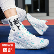 藍(lán)球鞋男防滑耐磨減震實(shí)戰(zhàn)輕便軟底減震回彈運(yùn)動鞋帕梅洛鮑爾3.0 白淺藍(lán)--摩擦?xí)?41