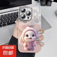 手機殼適用蘋果iPhone16promax/華為mate70榮耀小米紅米嘟嘟兔-好奇兔全包防摔羽紗保護套男女款 嘟嘟兔-好奇兔 小米12/小米12X/小米12S