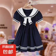 女童學(xué)院風(fēng)連衣裙夏日2025新款兒童裝洋氣小女孩海軍領(lǐng)裙子薄款潮 藏青色 110